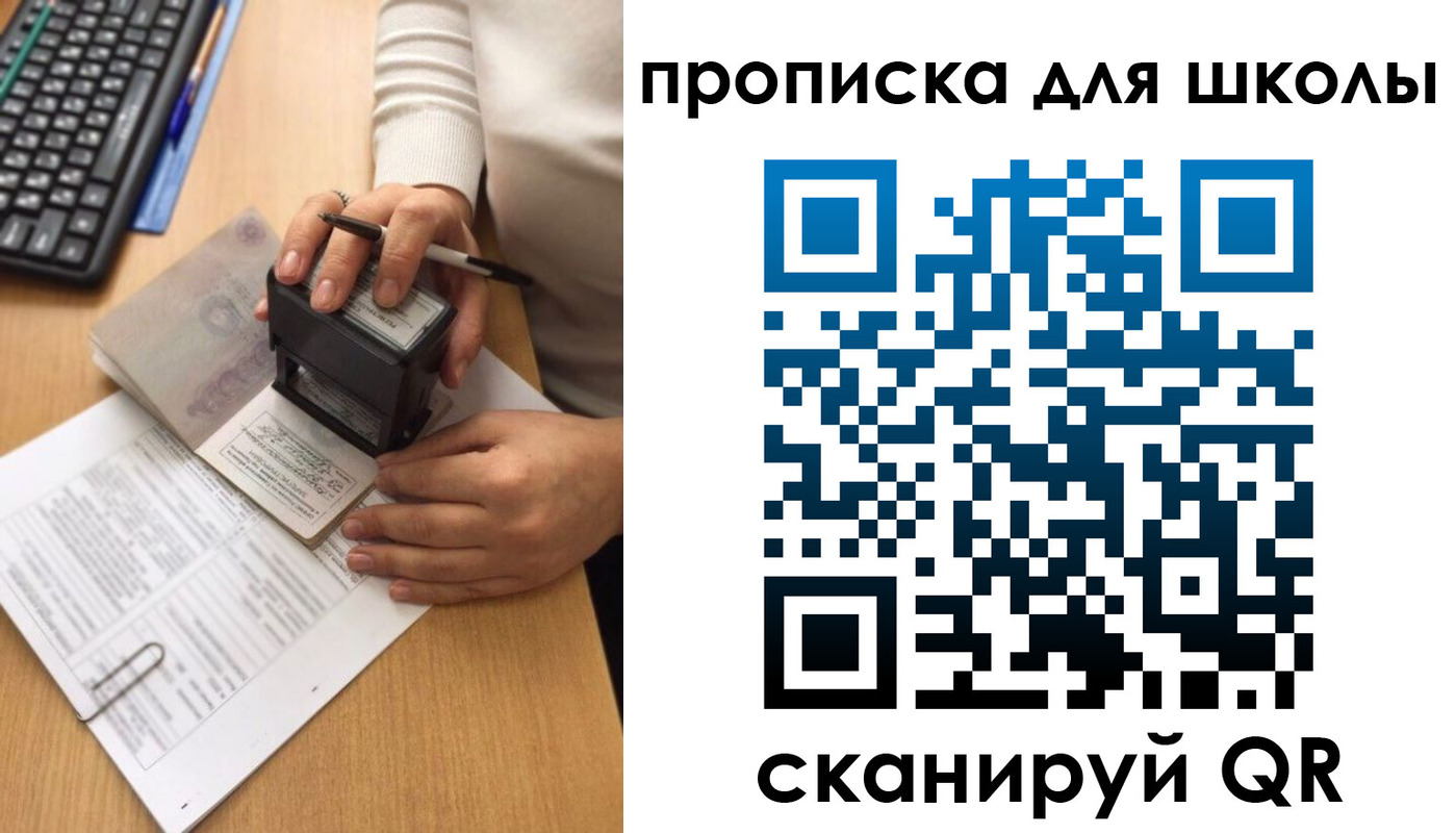 миграционный учет в Угличе