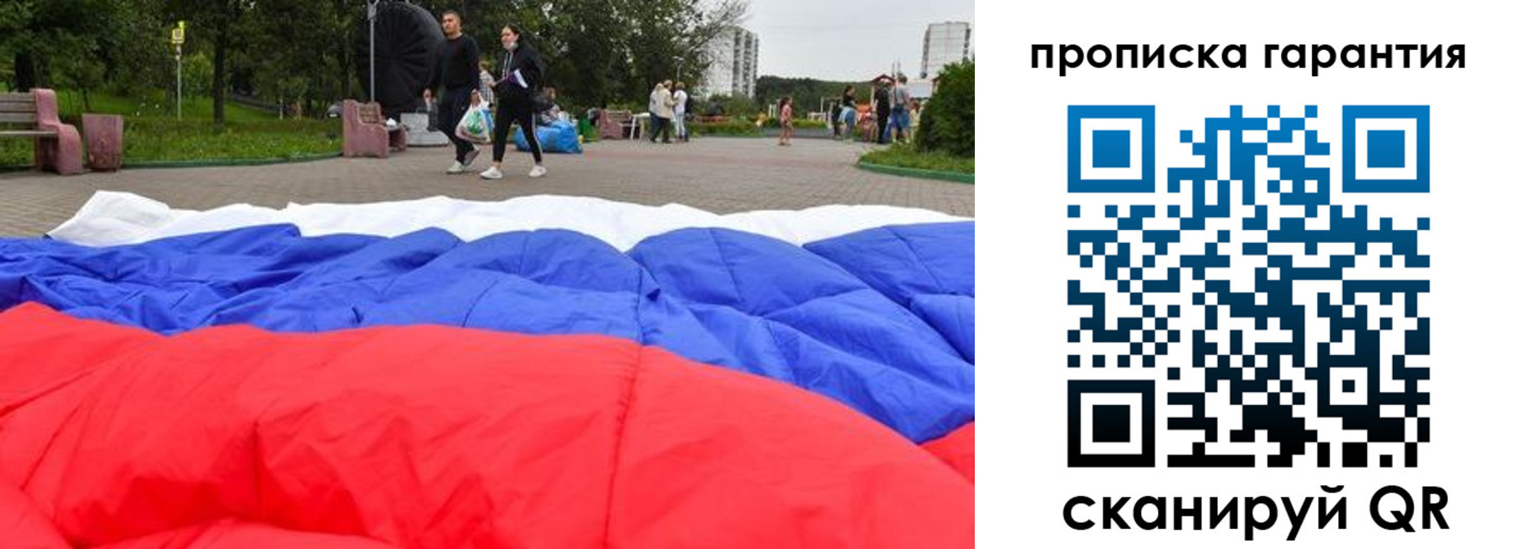 временная регистрация госуслуги в Угличе