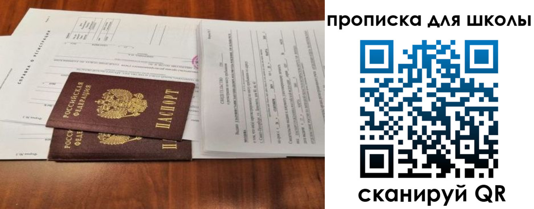 найти адрес прописки в Угличе