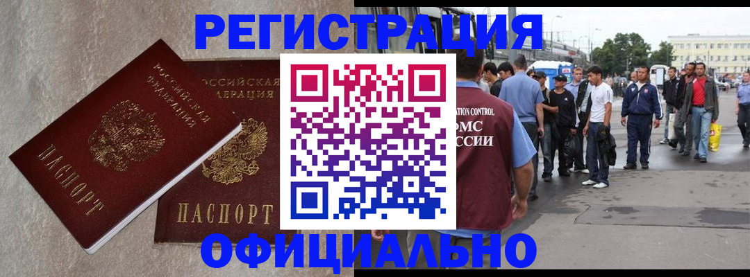 временная регистрация госуслуги в Угличе